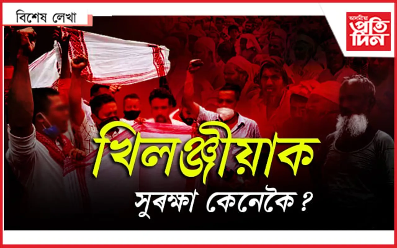 যিবোৰ কথা জাতীয় সংগঠনৰ নেতৃত্বই মনত ৰখা উচিত...